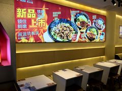 -牛邸·烧肉饭(来福士店)