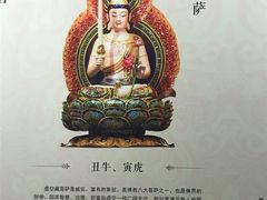 -三亚南山文化旅游区