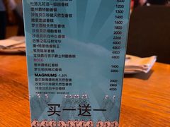 -THE CANNERY&JUJU 新鲜海鲜·牛排美食酒廊