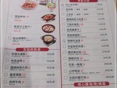 -大碗先生(万家丽店)