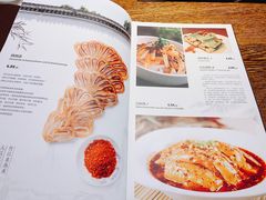 菜单-小院坝川味-法兰克福