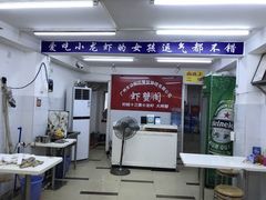 -虾蟹阁小龙虾大闸蟹(文明路店)