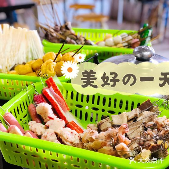 乐陶居肥姨牛杂(儿童公园店)