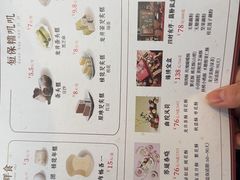 -知味观(湖滨店)