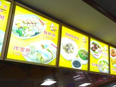 -非凡肠粉皇(西华路店)