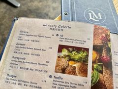 -LA MAISON公鸡和龙(蛇口店)