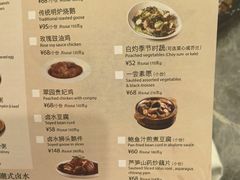 -翠园(北京王府中环店)