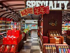 -杭州大厦LSE城市生活超市(杭州大厦店)