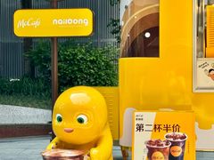 -麦当劳(苏州中心星悦汇店)