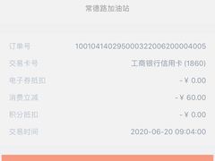 -中国石油(常德路加油站)