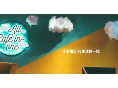 -CAFE'IN精品咖啡体验空间(小寨店)