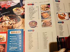 菜单-酒肆浅葱•烧烤•龙虾•排档(卓悦intown店)