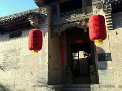 -山西王家大院
