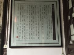 -德发长饺子·非遗(钟楼店)