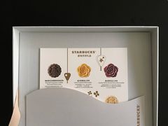 -星巴克(杭州银泰城西一店)