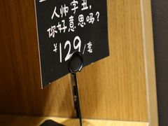 -九木杂物社(中心店)