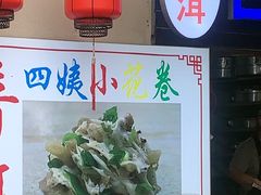 -正宗杨记普洱酸醋米线(总店)