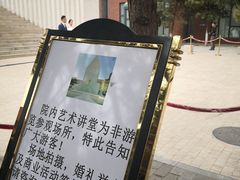 -中国艺术研究院油画院