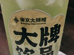 -南京大牌档(凯德1818店)