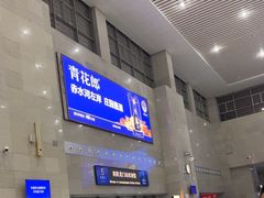 -洛阳龙门站