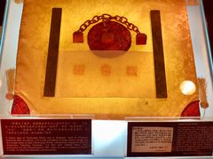 -静园(和平区)