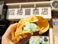 -成裕雪糕店(士多店)