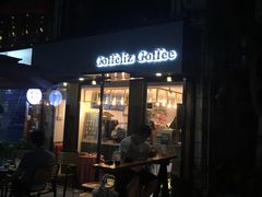 -COFFELIZ COFFEE
