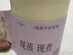 -书亦烧仙草(新泉镇店)