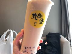 -丸摩堂鲜果茶(九方店)