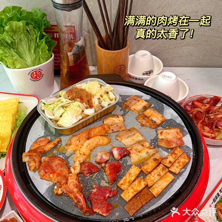 河西大学城📍大学生zui 爱的烤肉……