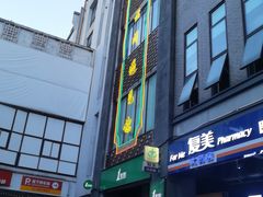 -云间粮仓