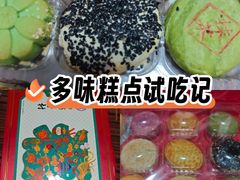 -北京稻香村(第三店)