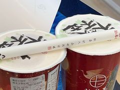 -拾叁茶(桥北万象汇店)