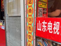 -芙蓉泉·烤鸡爪(芙蓉街店)