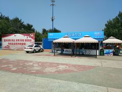 -秦皇岛乐岛海洋王国