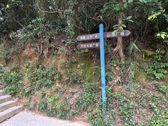 景点-小南山公园