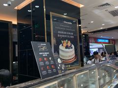 -Awfully Chocolate(来福士广场店)