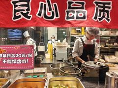 -福苗小骆驼烧烤(望京店)