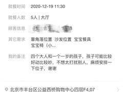 -海底捞火锅(公益西桥店)