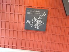 -必胜客(东岳店)