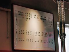 菜单-小核桃烤肉馆(长白店)