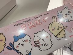 -好利来(上海长宁龙之梦店)