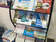 -贝尔教育(南长校区)