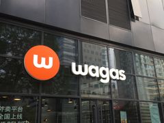 门面-Wagas沃歌斯(富力广场店)