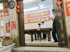 -长沙文和友(海信广场店)