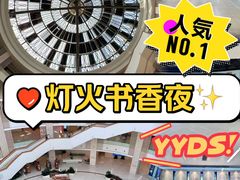 -厦门市图书馆(集美新城馆区)