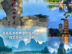 -深圳野生动物园
