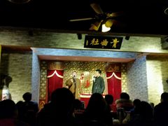 -青曲社相声(易俗街区店)