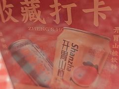 -老郑家东北春饼(龙悦居店)