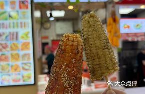 Signature Corn